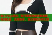 糖心Vlog精选：每日更新独家甜蜜视频，高清私密，无限畅享，满足你的所有幻想