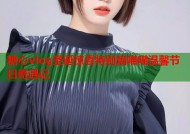 糖心vlog圣诞惊喜特别篇喵喵温馨节日奇遇记
