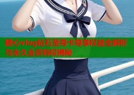 糖心vlog钻石至尊卡尊享权益全解析与永久会员特权揭秘
