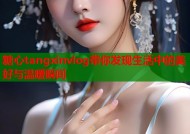 糖心tangxinvlog带你发现生活中的美好与温暖瞬间