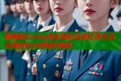 娜娜糖心vlog电影精彩呈现记录生活点滴轻松分享精彩瞬间