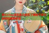 糖心vlog演员表小鹿丢了揭秘平家功能轻松追剧体验