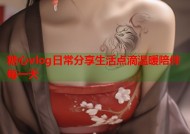 糖心vlog日常分享生活点滴温暖陪伴每一天