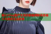 糖心Vlog国产女演员群像揭秘青春奋斗与真实生活故事