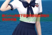 糖心vlog传媒下载免费版轻松剪辑分享创作利器