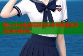 糖心vlog推荐码轻松分享专属福利开启创作新体验